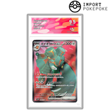 Pachyradjah ex SR 088/071 - SV2P