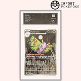 Papinox AR 195/193 - M2A