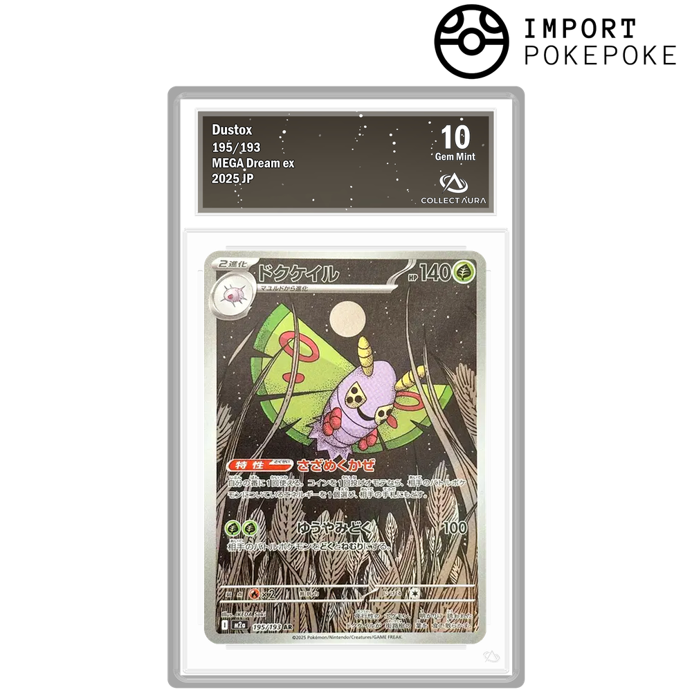 Papinox AR 195/193 - M2A