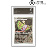 Papinox AR 195/193 - M2A