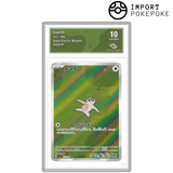 Parecool AR 117/106 - SV8