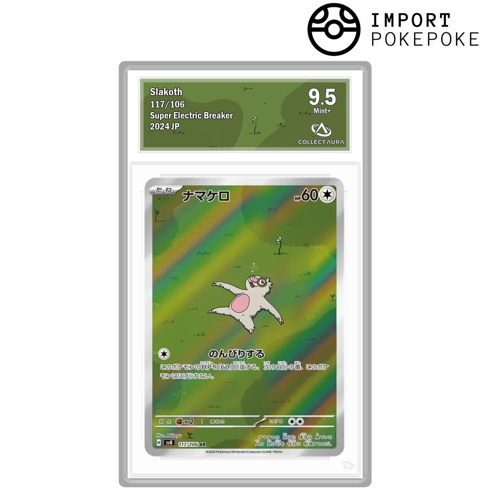 Parecool AR 117/106 - SV8