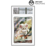 Pashmilla AR 158/086 - SV11B