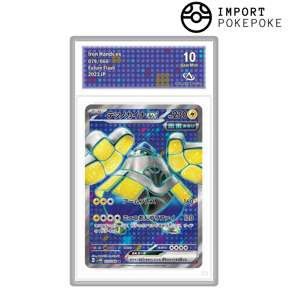 Paume-de-Fer ex SR 079/066 - SV4M