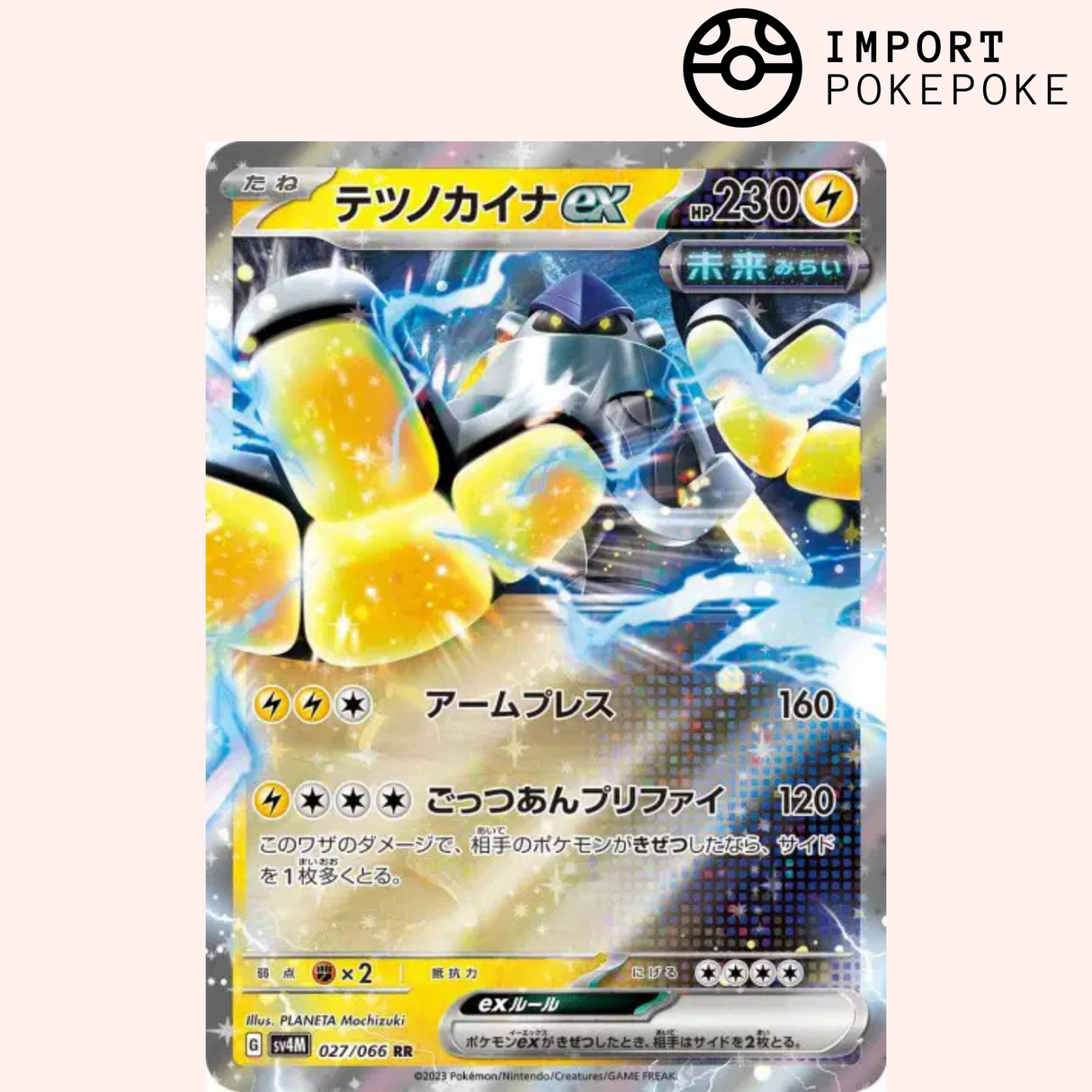 Paume-de-Fer ex 027/066 - Future Flash - SV4M