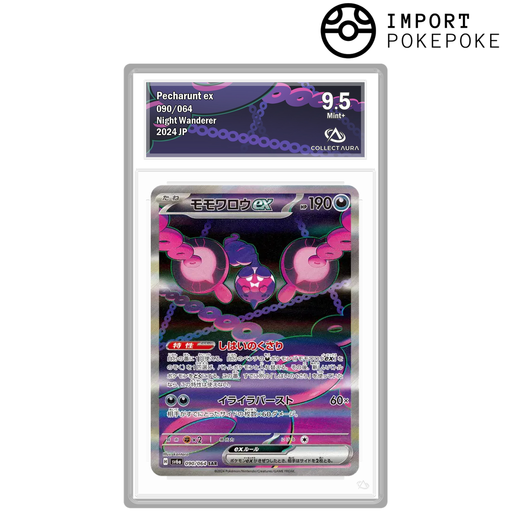 Pêchaminus ex SAR 090/064 - SV6A