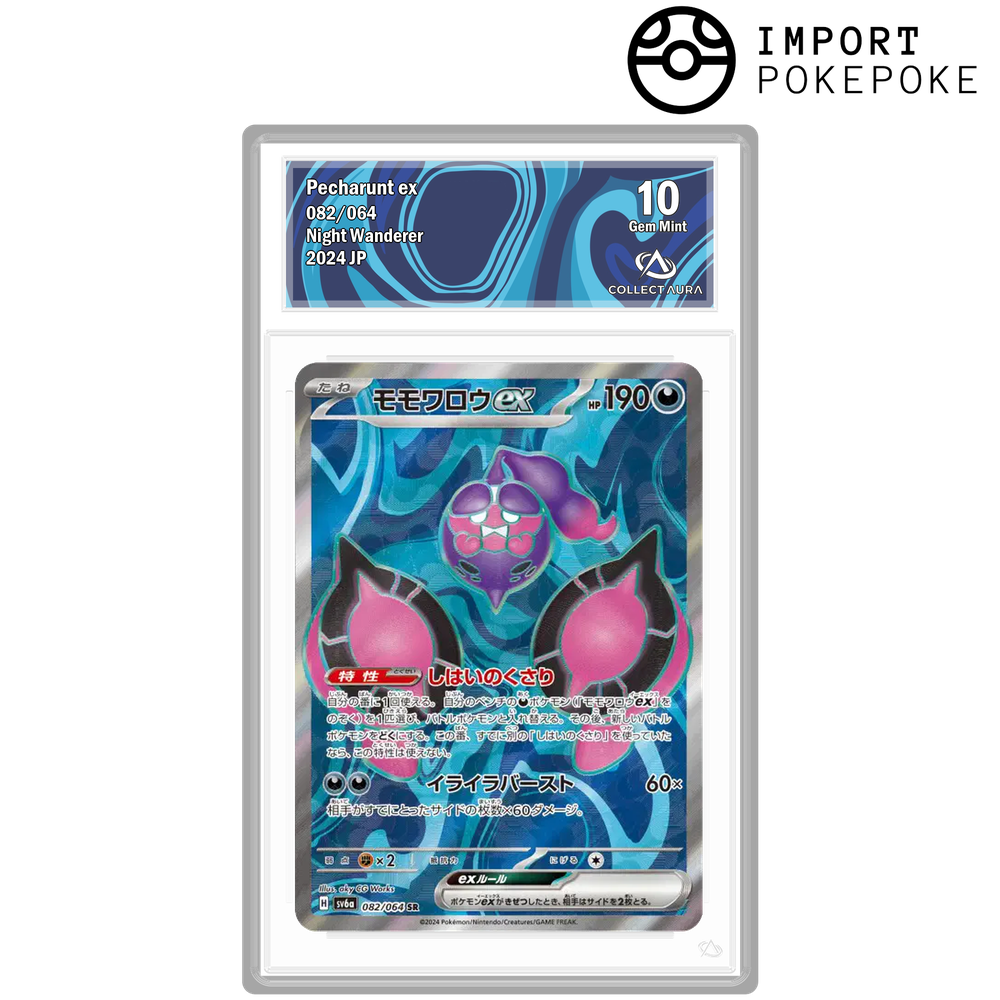 Pêchaminus ex SR 082/064 - SV6A