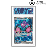 Pêchaminus ex SR 082/064 - SV6A