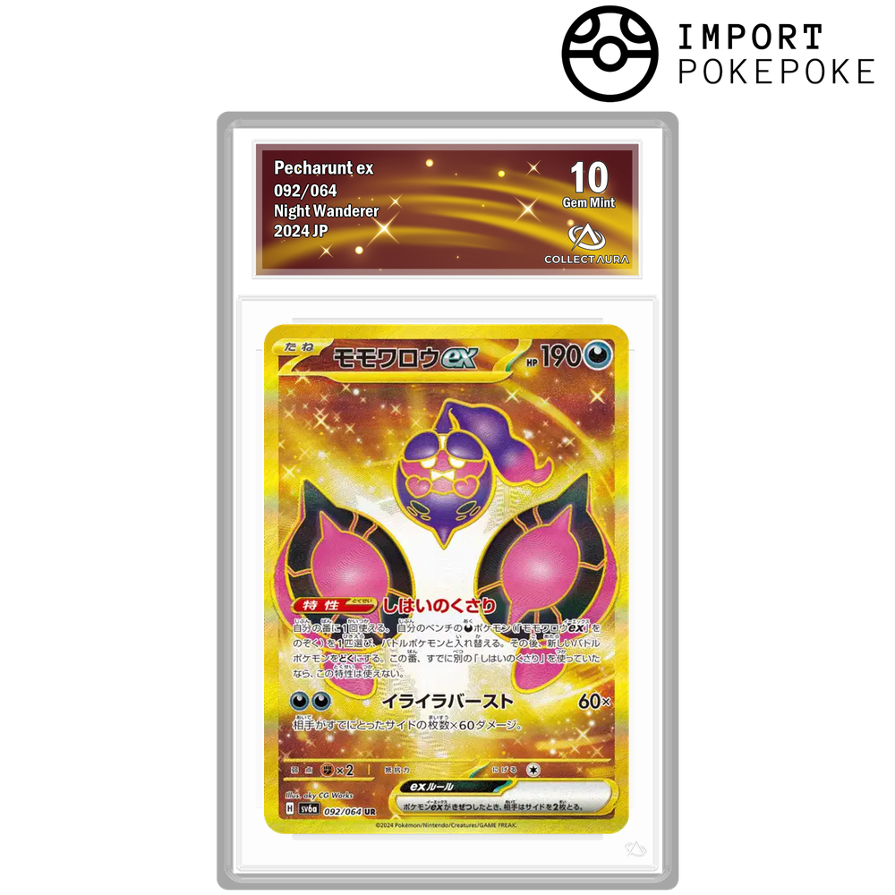 Pêchaminus ex UR 092/064 - SV6A