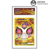 Pêchaminus ex UR 092/064 - SV6A