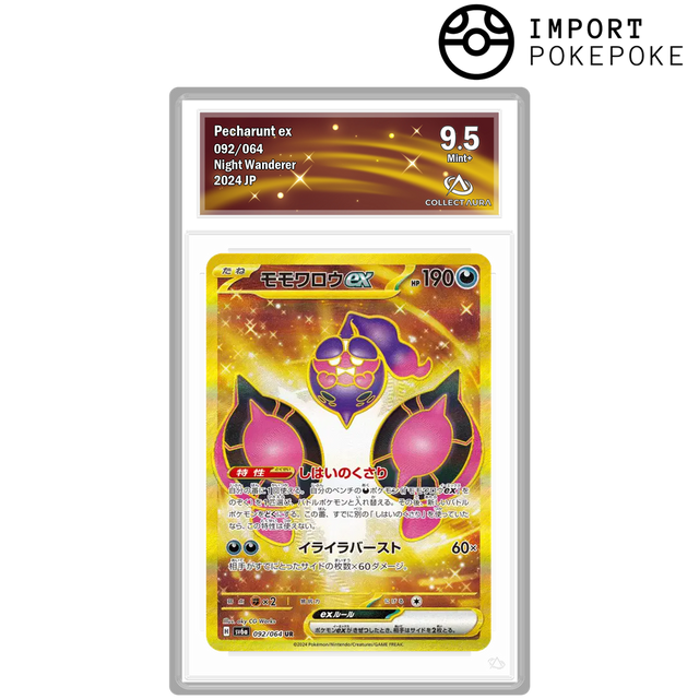 japanese haunter pokemon card No.093 Vending Series 3 Haunter cards (Japanese TCG)