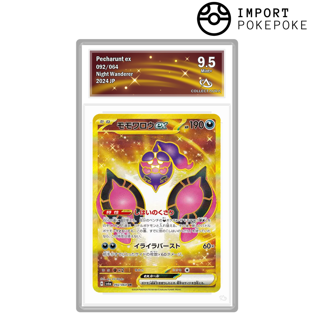 Pêchaminus ex UR 092/064 - SV6A