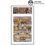 Pelage-Sablé ex SAR 215/187 – SV8A