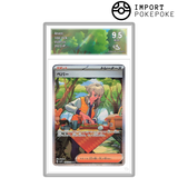 Pepper SAR 104/078 - SV1v