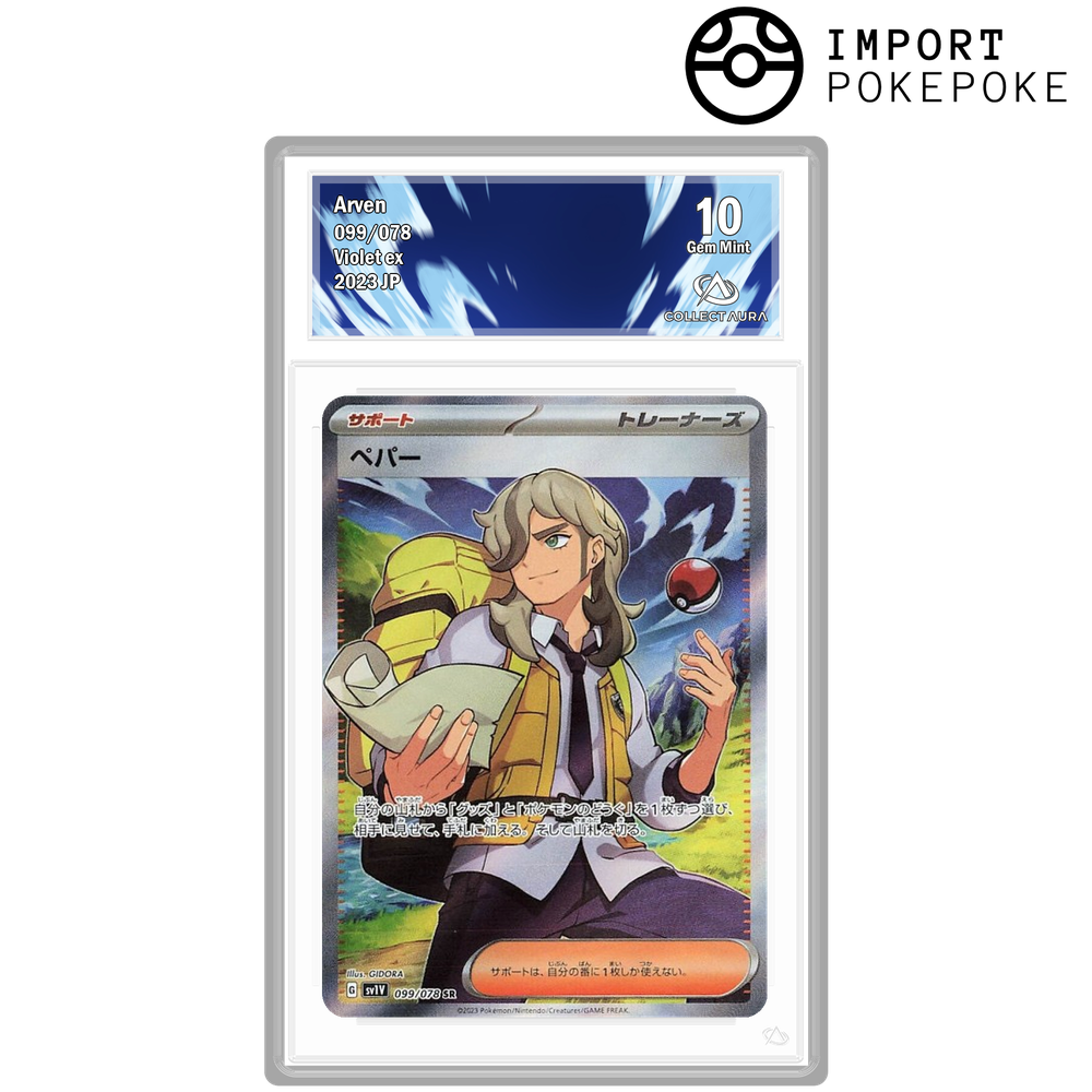 Pepper SR 099/078 - SV1v 