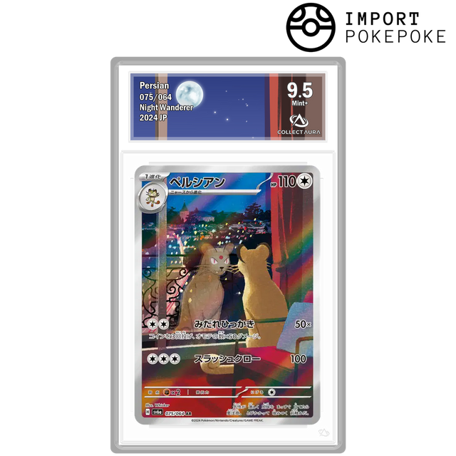 Persian AR 075/064 - SV6A – Hikaru Persian AR 075/064 - SV6A – Hikaru