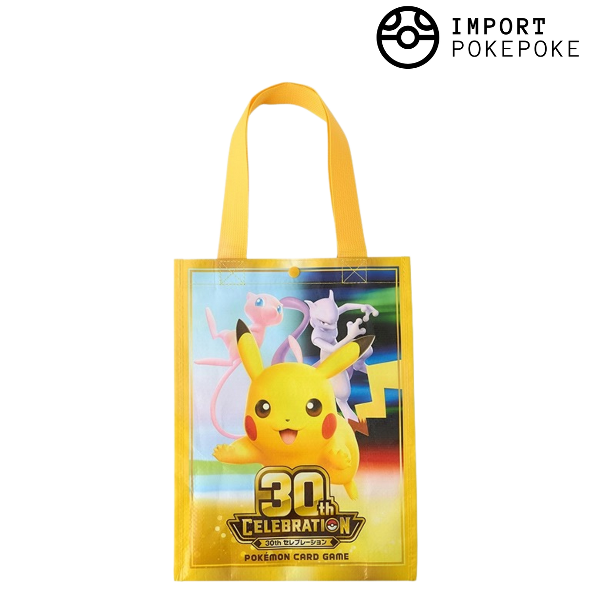 Sac - 30th Pikachu, Mew & Mewtwo