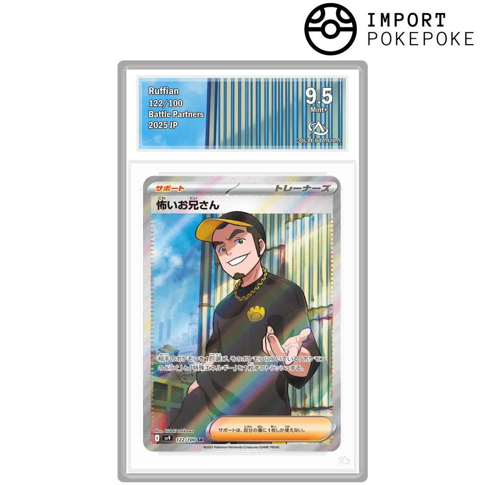 Petite Frappe SR 122/100 - SV9