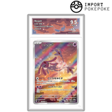 Crefollet AR 114/106- SV8