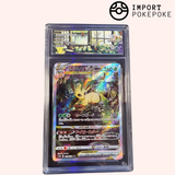 Phyllali VSTAR SAR 210/172 - S12A