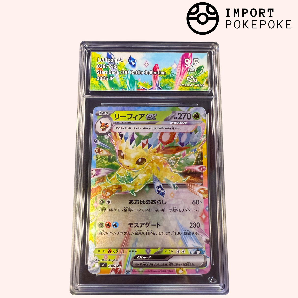 Phyllali ex 038/742 - MC