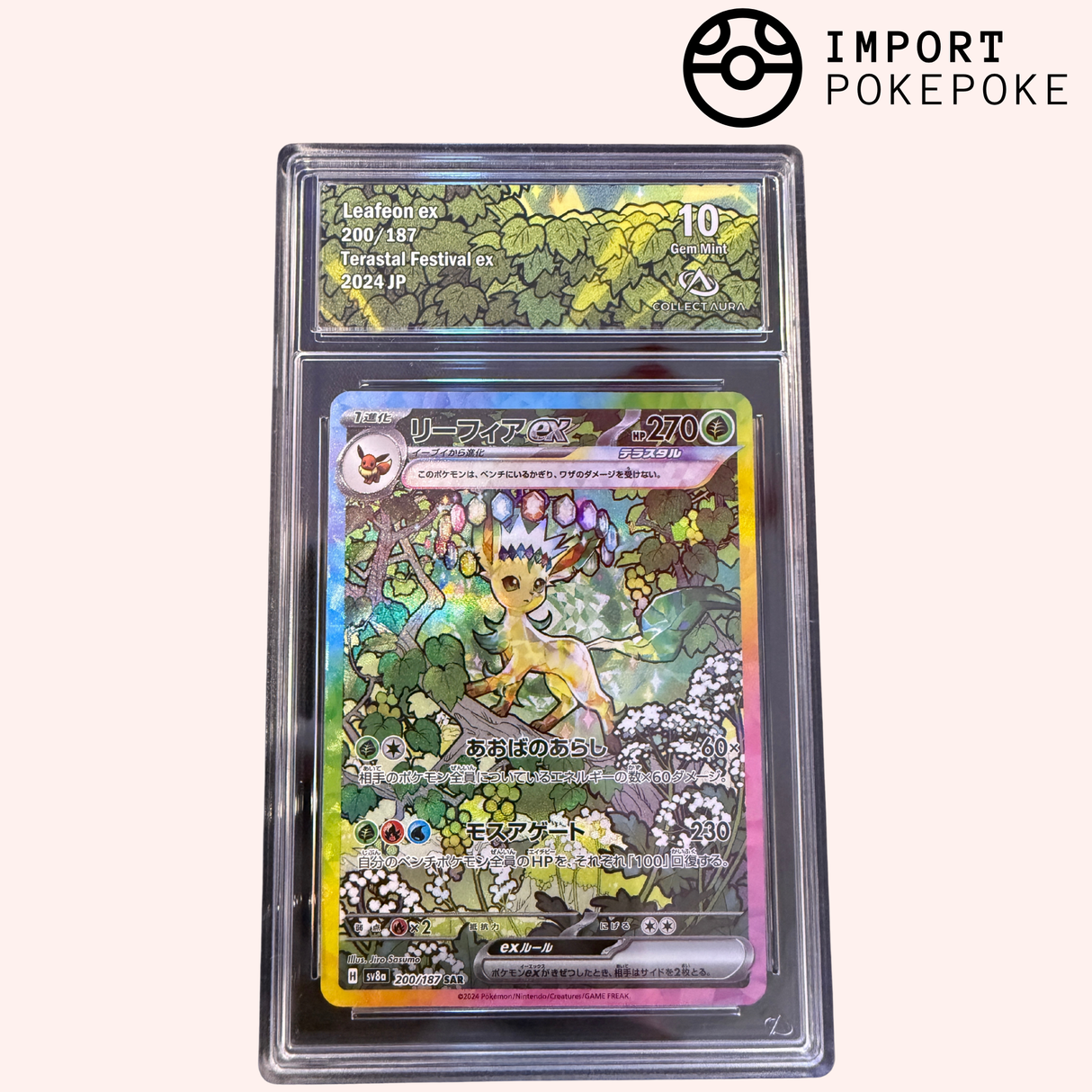 Phyllali ex SAR 200/187 - SV8A