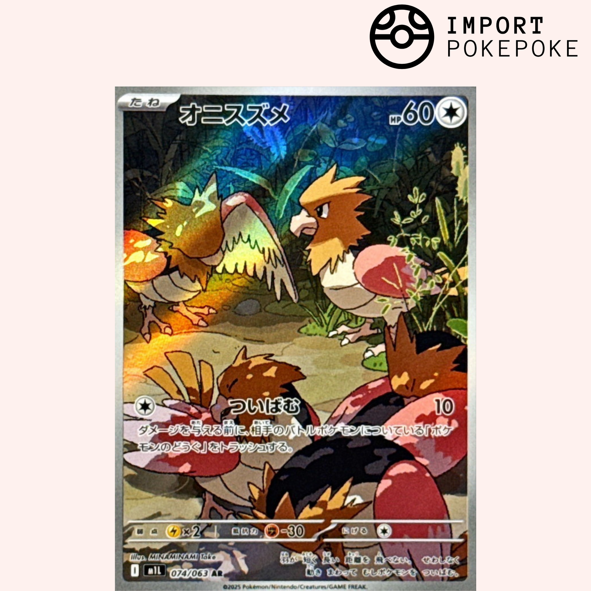 PiafabecAR074063M1L.png?v=