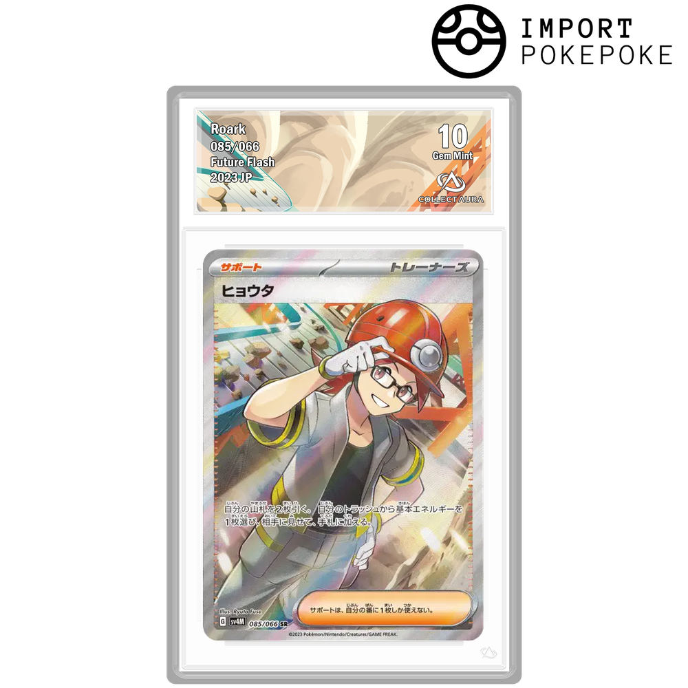 Pierrick SR 085/066 - SV4M