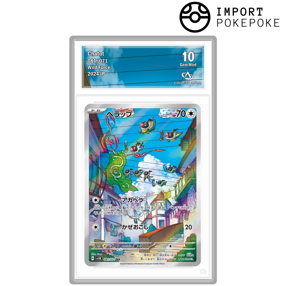 Pijako AR 081/071 - SV5K