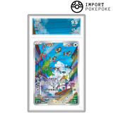 Pijako AR 081/071 - SV5K