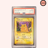 Pikachu - 008/032 - Classic Card Game (JPN)