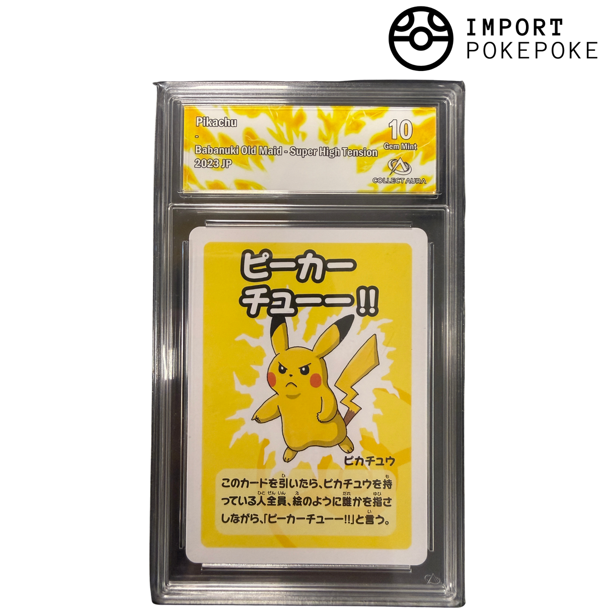 Pikachu - Babanuki Old Maid