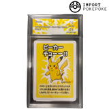 Pikachu - Babanuki Old Maid