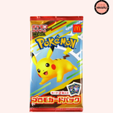 Pikachu 020/M-P P (M-P) Booster Scellé — McDonald's 2025