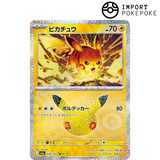 Pikachu 02/30 - 30th M6a
