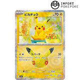 Pikachu 03/30 - 30th M6a