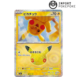 Pikachu 04/30 - 30th M6a