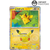 Pikachu 05/30 - 30th M6a