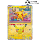 Pikachu 06/30 - 30th M6a