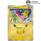 Pikachu 10/30 - 30th M6a