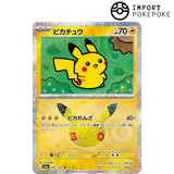 Pikachu 12/30 - 30th M6a