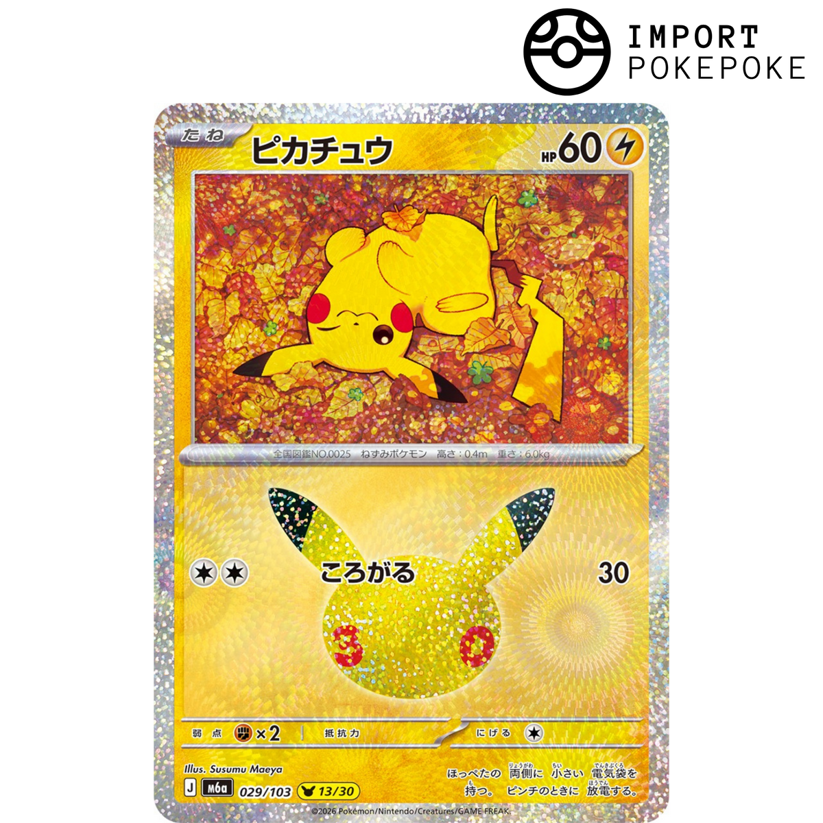 Pikachu 13/30 - 30th M6a