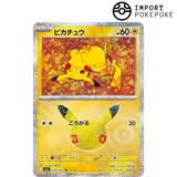 Pikachu 13/30 - 30th M6a