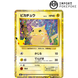 Pikachu 136/103 - M6a 30th
