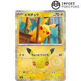 Pikachu 14/30 - 30th M6a