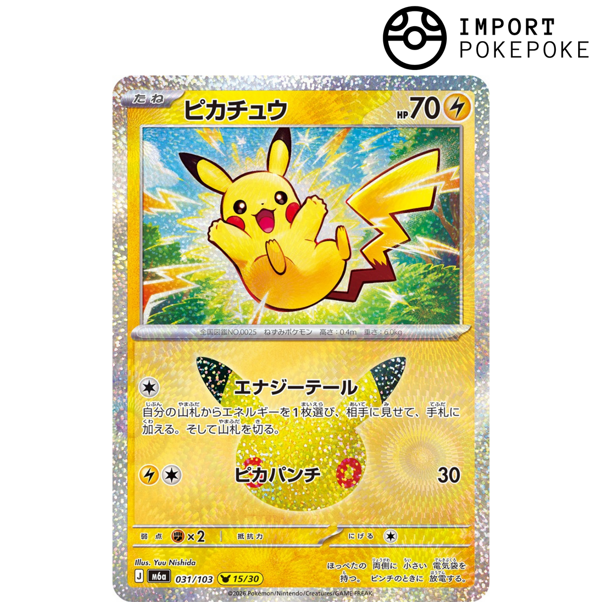 Pikachu 15/30 - 30th M6a