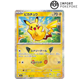 Pikachu 15/30 - 30th M6a
