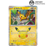 Pikachu 16/30 - 30th M6a