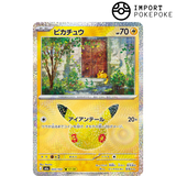 Pikachu 17/30 - 30th M6a