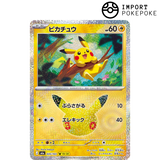 Pikachu 19/30 - 30th M6a